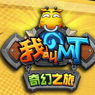 �ҽ�MT���֮��ƻ��������