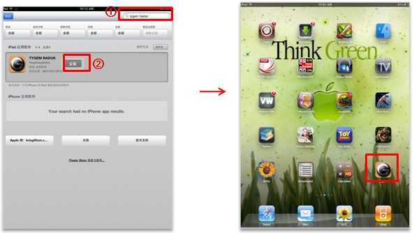 �ĳ�Χ��iPhone������