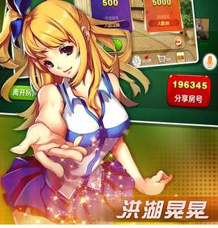 ����λ��齫
