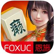 ��ʩ��Ϸ��԰iOS������