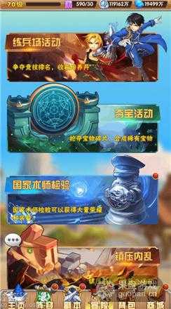 ��֮�ľ�������iOS���̰�����