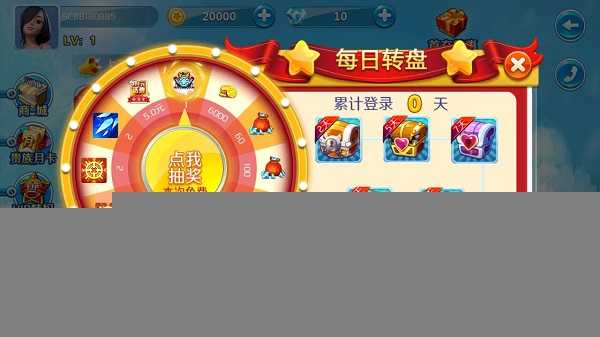 ���ڽ��貶������ios���̰�����