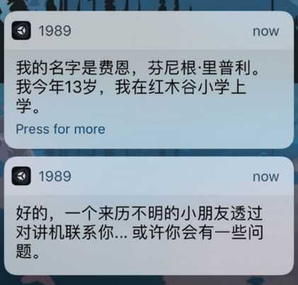 ����1989�ķѶ�����iOS������