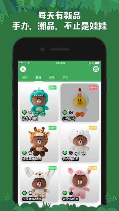 ���޻�����ɱios������