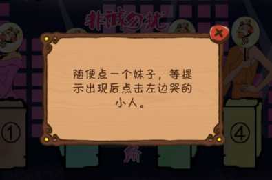��Ҫ��ѧ�Ծ�3��Ϸ����