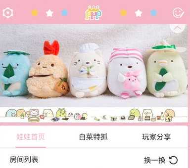 ���ҵ�Ů�Ѱ�ϢΪֹiOS������