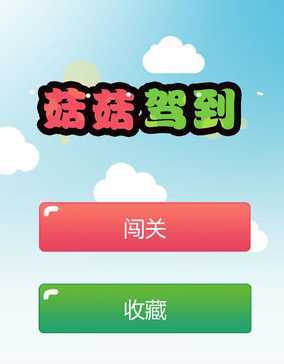 �����ݵ���Ϸ����