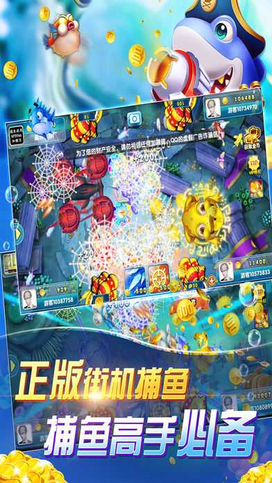���貶��iOS������