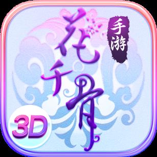 ǧIOS
