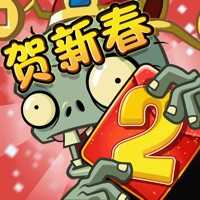 ֲ���ս��ʬ2iOS�汾