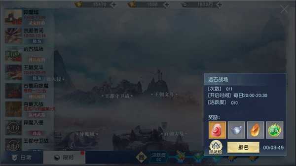 武动乾坤手游苹果版下载 澳门天天开奖记录开奖结果
