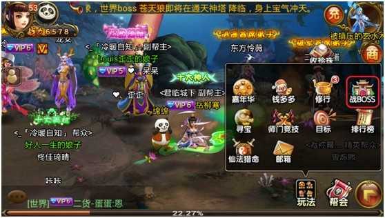 光明之巅手游苹果版下载