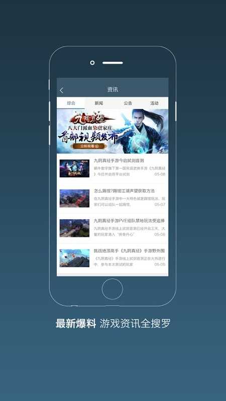 app