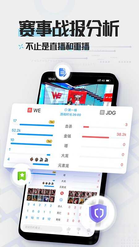 “lolαapp”