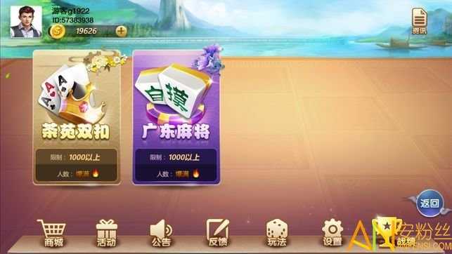 ˮԷֻapp