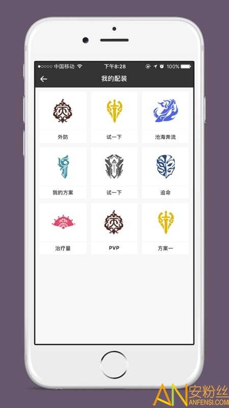 װֻ氲׿