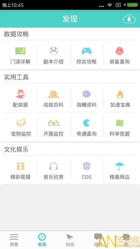 ͨappٷ