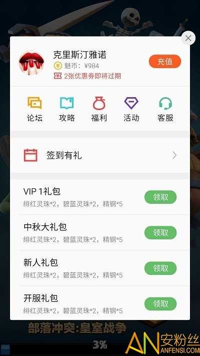 Ϸappٷ
