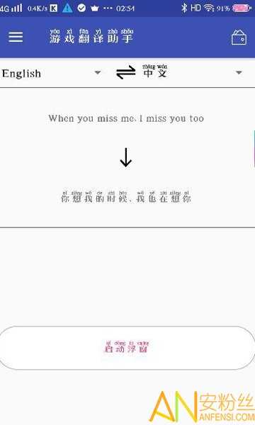 Ϸapp