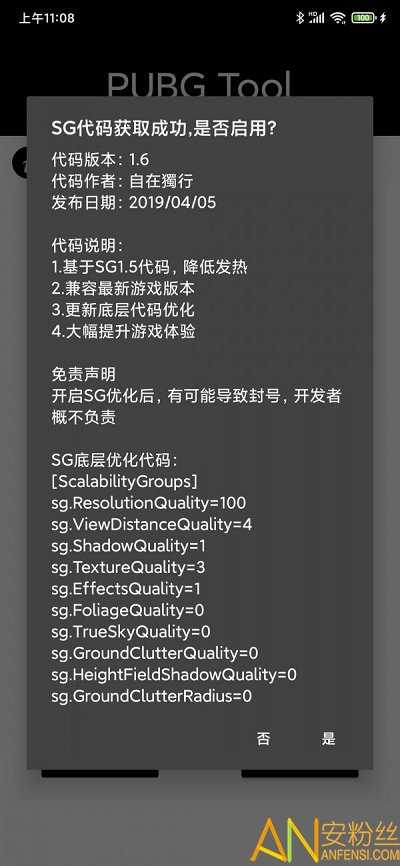 pubgtoolٷ