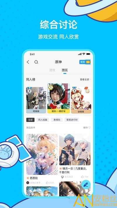 ׹appԭ