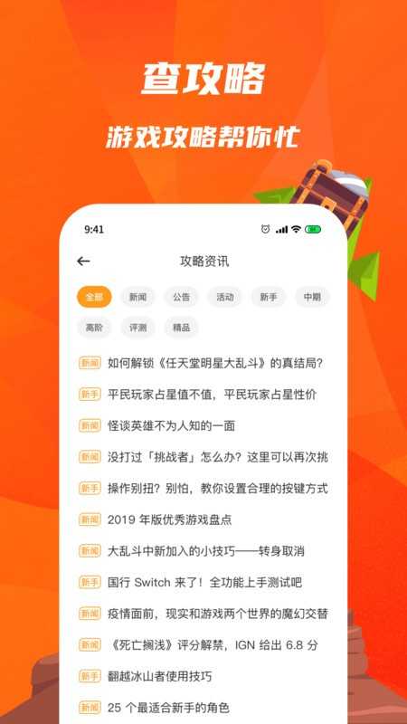 app
