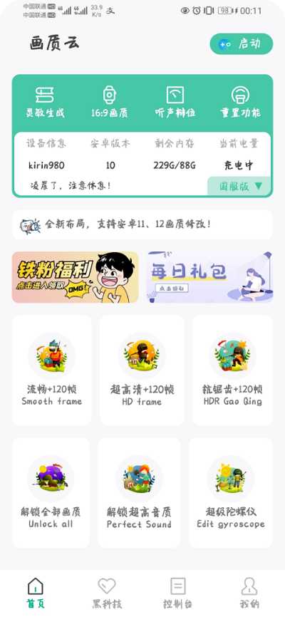 huazytopֹٷ
