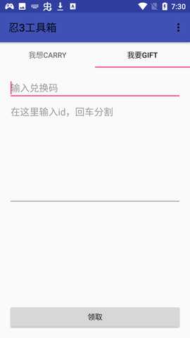 ߱3app