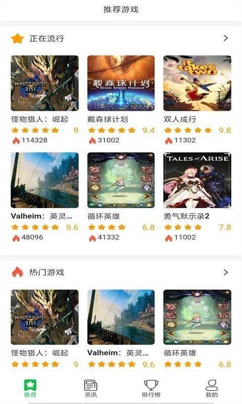 Ϸapp