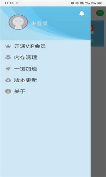 °汾