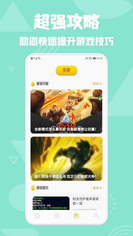 777԰app