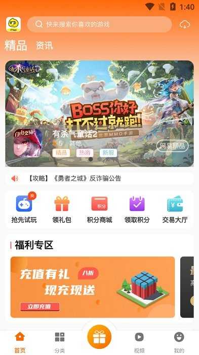 ittaoκapp