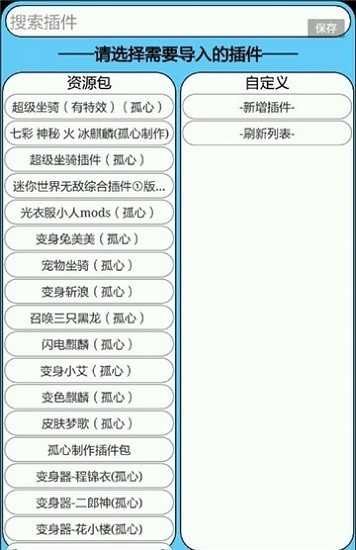 纣ݿapp