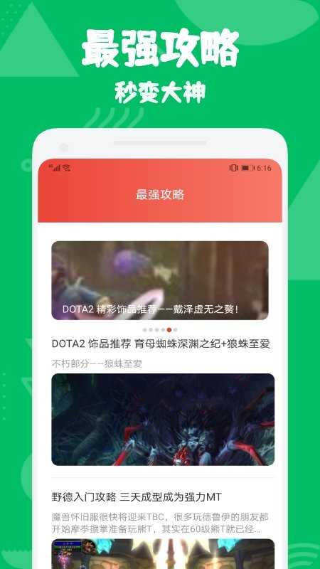 55555Ϸapp
