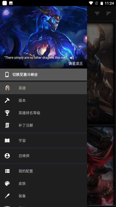 Ӣװlolegacy