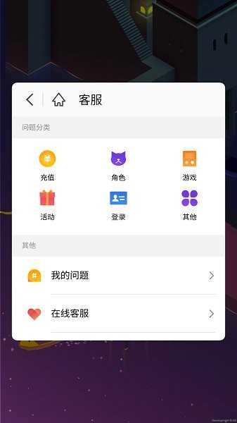 魅族flyme游戏应用中心下载