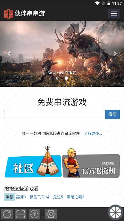 鴮ιٷ