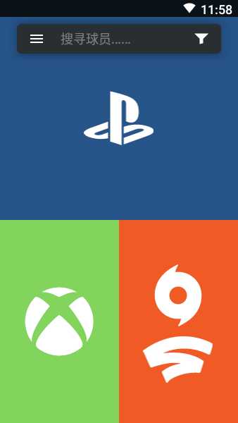 futbin21°app