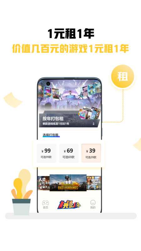 steamϷȨӦ