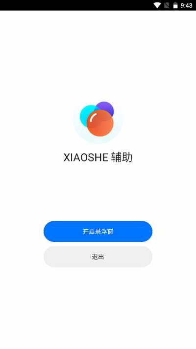 ޸apk