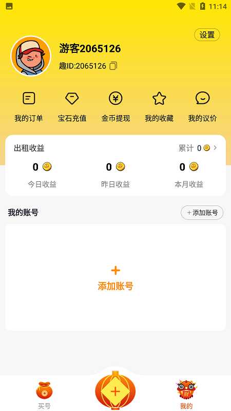 Ȥapp