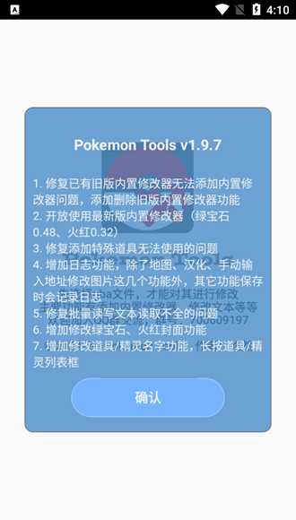 ڴİ湤ߺapp
