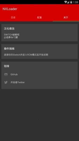 nxloader