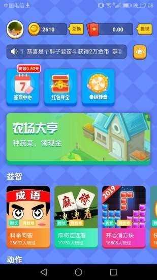 СϷAPP