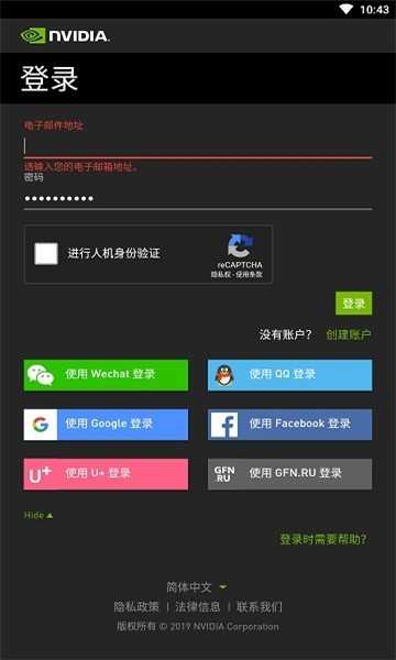 geforce nowϷ