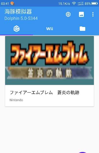 wii ngcģ׿