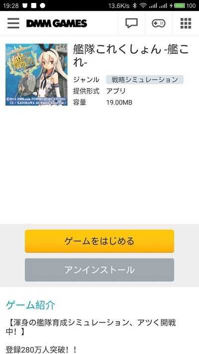 dmmgamesٷapp