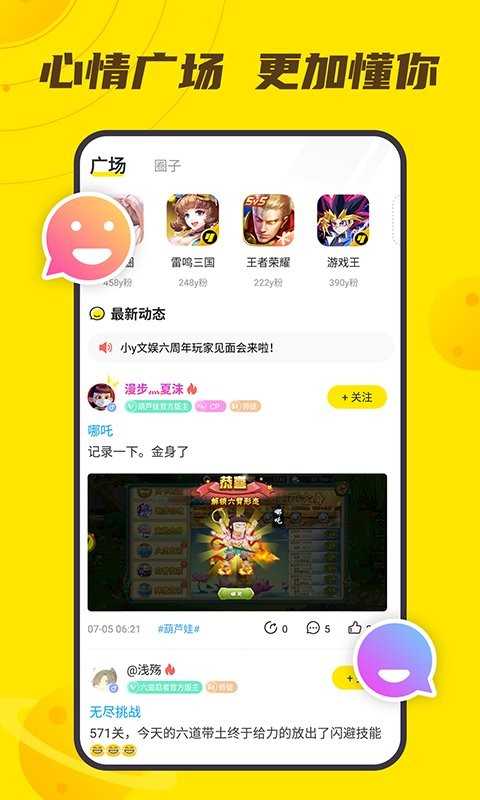Сyapp