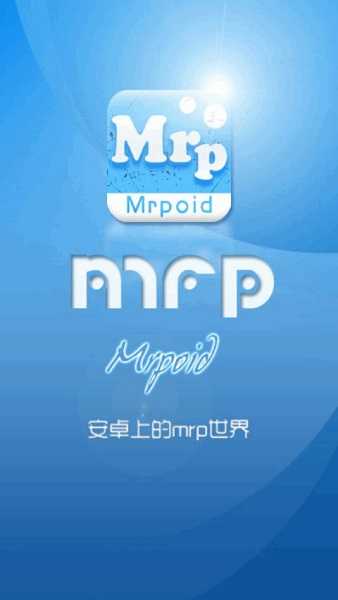 mrpϷģʽ