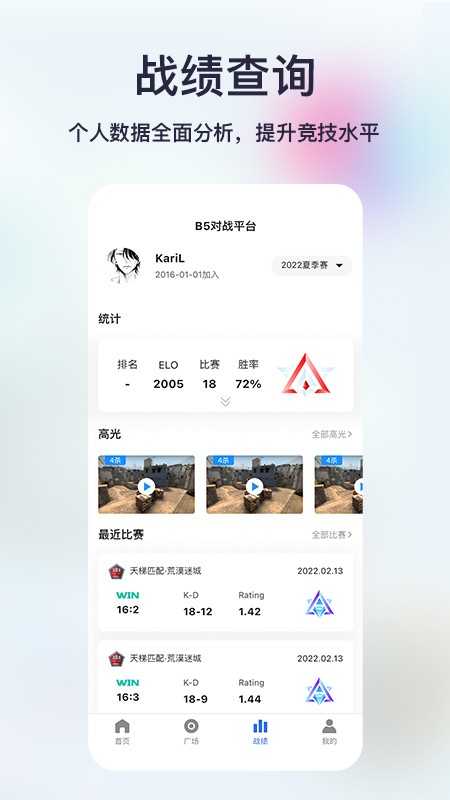 app